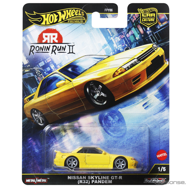 日産 スカイライン GT-R R32 パンデム（11月22日発売）