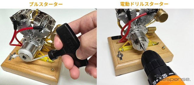 バイク用V型ツインエンジン模型