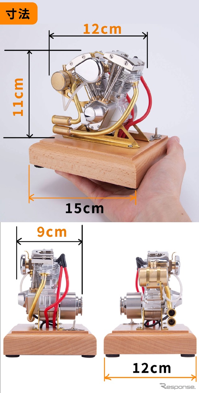 バイク用V型ツインエンジン模型