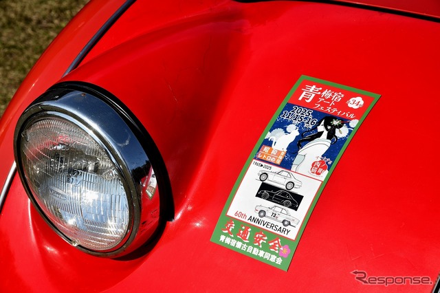 2025 青梅宿懐古自動車同窓会