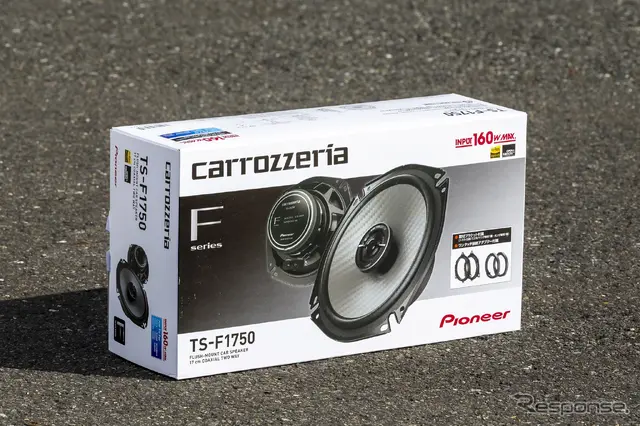 今回装着したのはフルモデルチェンジを果たしたcarrozzeria TS-F1750をチョイス