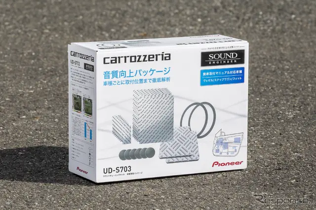 せっかく内張を外すなら、と音質向上パッケージも同時に施工した