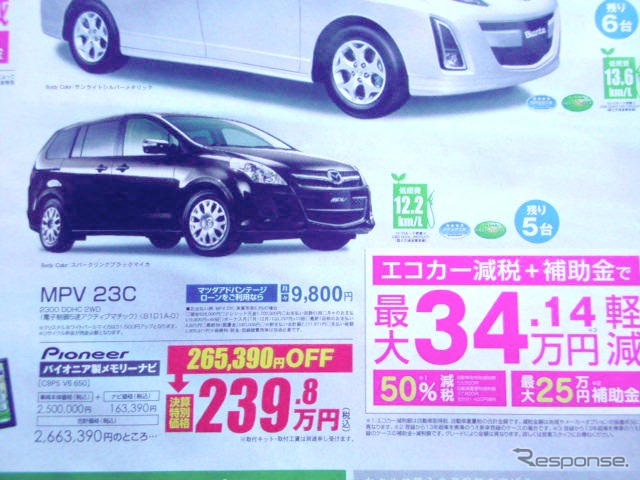【シルバー 値引き情報】ステップワゴン、すぐ乗れます!!