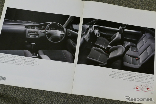 ホンダ・シビッククーペ（初代）当時のカタログ