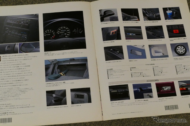 ホンダ・シビッククーペ（初代）当時のカタログ