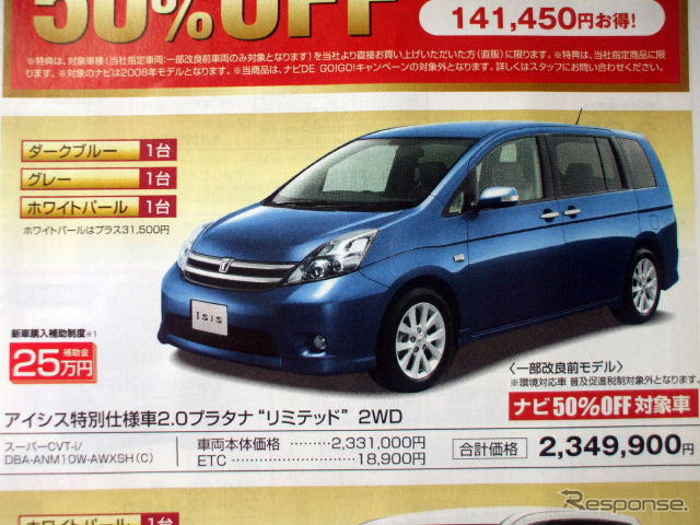 【シルバー 値引き情報】ステップワゴン、すぐ乗れます!!