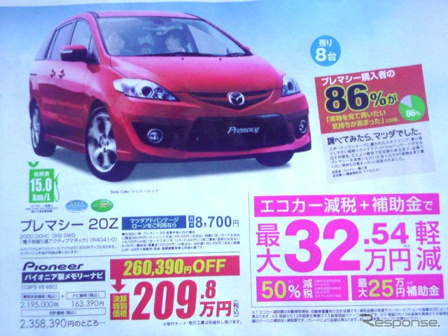 【シルバー 値引き情報】ステップワゴン、すぐ乗れます!!