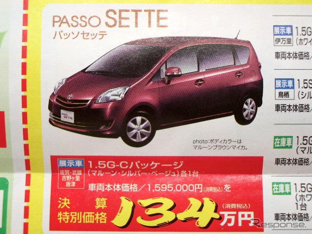 【シルバー 値引き情報】ステップワゴン、すぐ乗れます!!