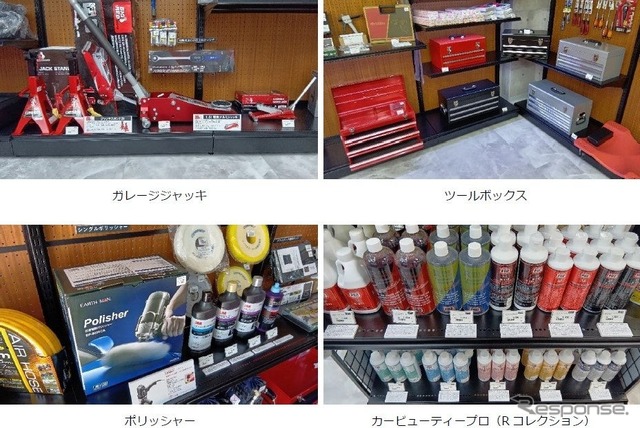 取り扱い商品イメージ