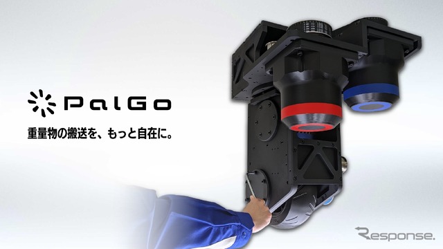 アクティブキャスタPalGo 高荷重タイプ