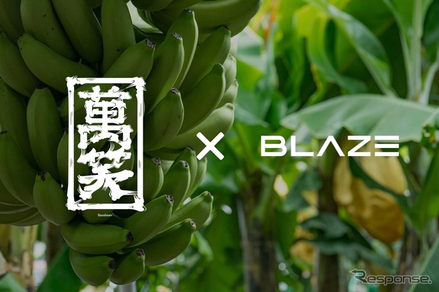 ブレイズと萬笑園の「天下布武 信長バナナ」とのコラボ企画も