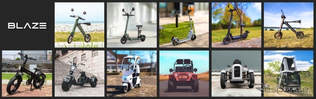 ブレイズの電動モビリティ