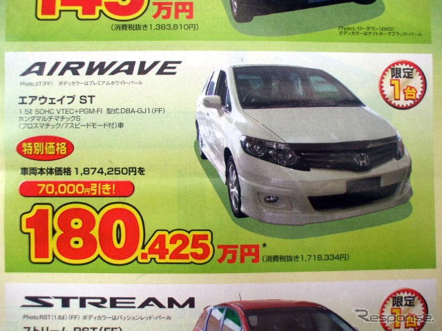 【シルバー 値引き情報】このプライスでSUV&RV!! キックスからムラーノまで