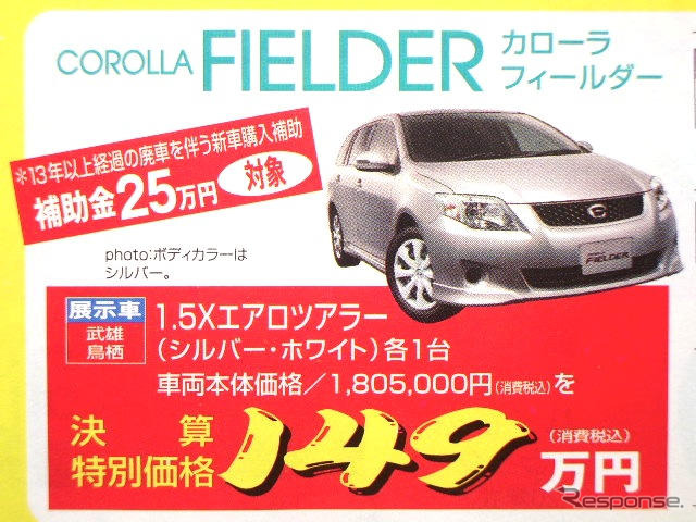 【シルバー 値引き情報】このプライスでSUV&RV!! キックスからムラーノまで