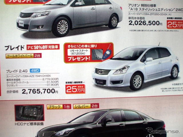 【シルバー 値引き情報】このプライスでセダン&スポーツ!! フーガ 60万円引き!!