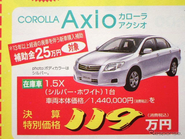 【シルバー 値引き情報】このプライスでセダン&スポーツ!! フーガ 60万円引き!!