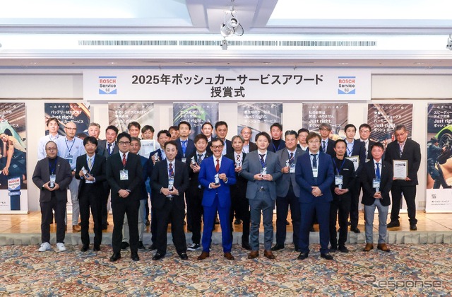 「ボッシュ カーサービス」年間アワードの受賞者