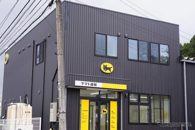 ヤマト運輸の石川珠洲営業所
