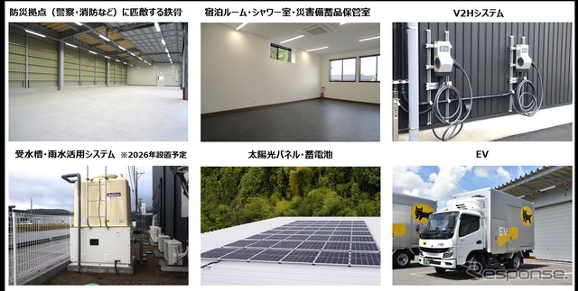 石川珠洲営業所の特長