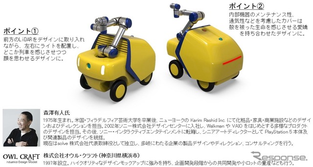 カバーデザイン