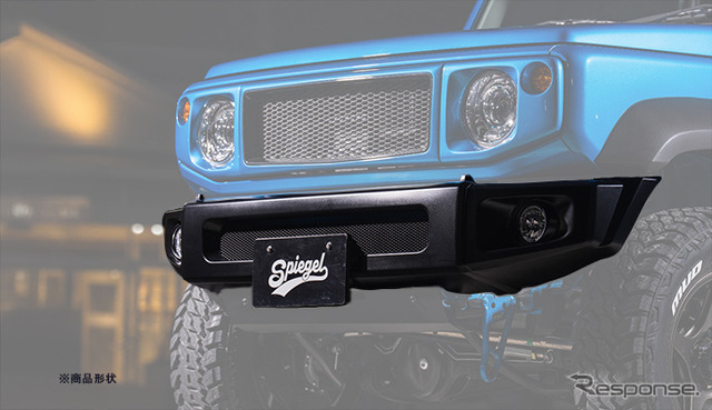 Spiegel. Racing スポーツバンパー フロント（シボ黒・塗装済み仕様）装着例