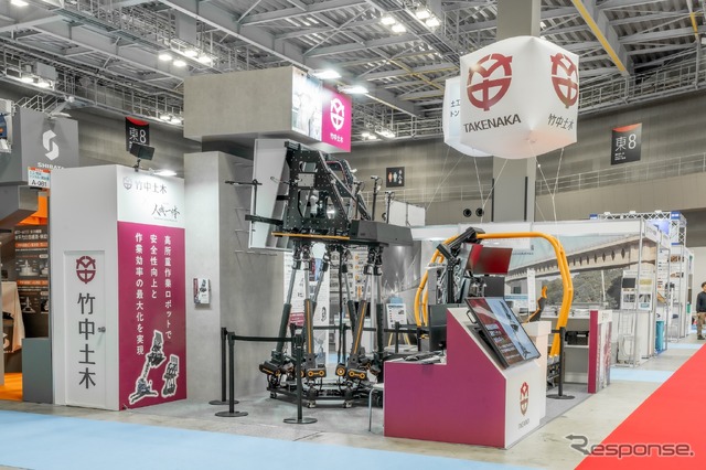 ハイウェイテクノフェア 2025