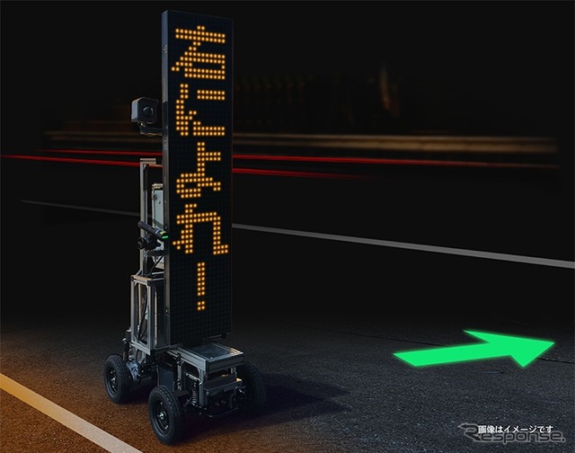 【自走式LED情報パネル】大日本印刷株式会社西尾レントオール株式会社工事従事者を危険から守る情報表示ロボット