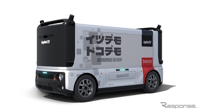 Blanc Robot：新世代自律型ロボットプラットフォームの現場配送モデル