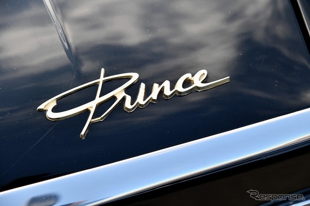 第1回プリンス自動車オーナーズミーティング