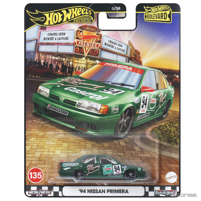 '94 日産 プリメーラ（11月29日発売）