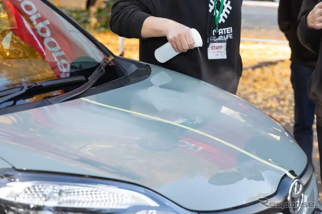 ソフト99「くるままていらいふ」