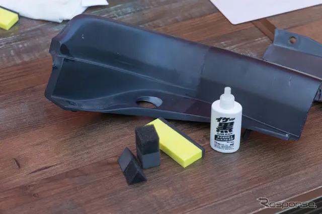 ソフト99「くるままていらいふ」