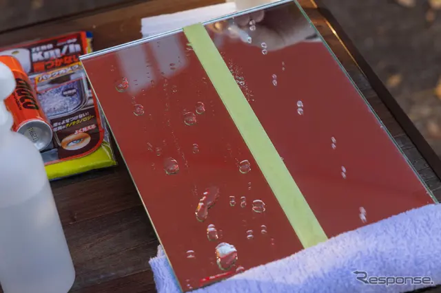 ソフト99「くるままていらいふ」