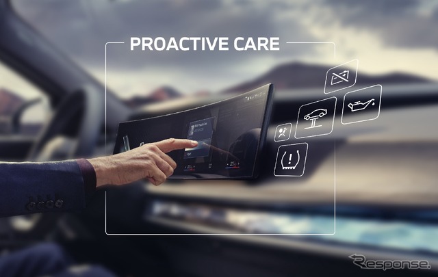 ビー・エム・ダブリューの「プロアクティブ・ケア」