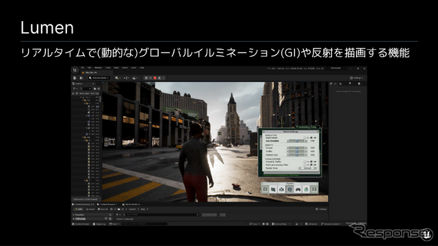 Lumenの動的グローバルイルミネーションおよび反射