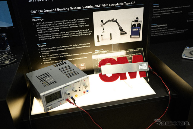 3M（TM）VHB Extrudable Tape