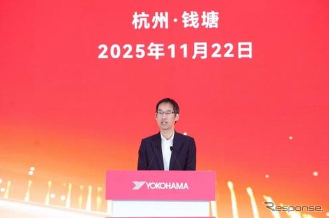 横浜ゴムの中国・杭州市の乗用車用タイヤ新工場の開所式