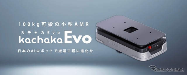 小型搬送ロボット「カチャカEvo」