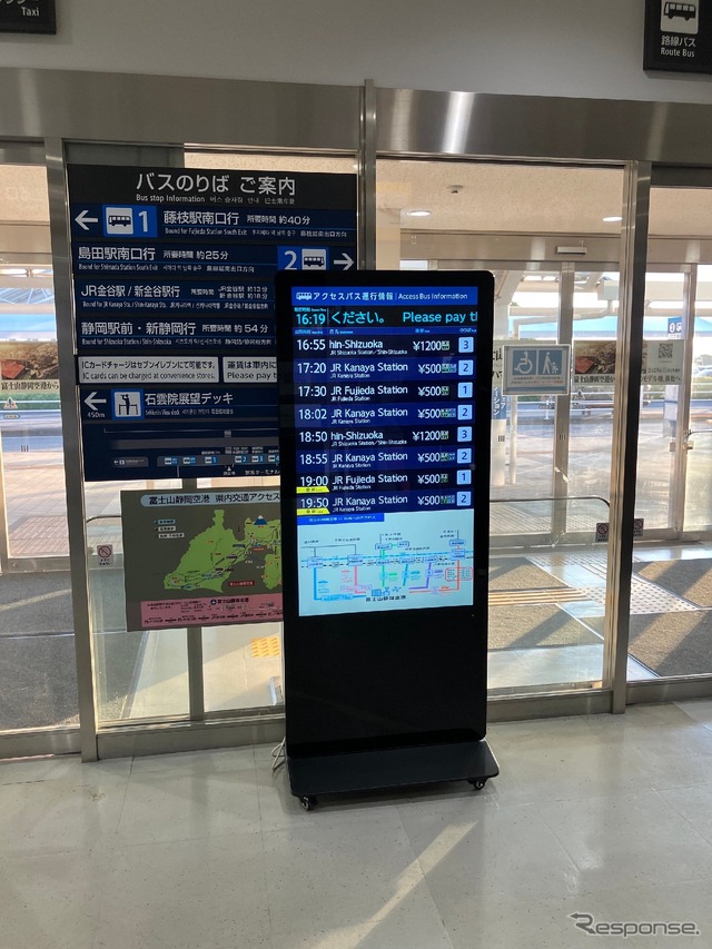 富士山静岡空港に設置されたクラウド型バス案内システム「LECIP CMP」