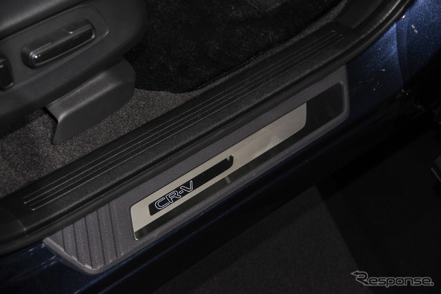 サイドステップガーニッシュ