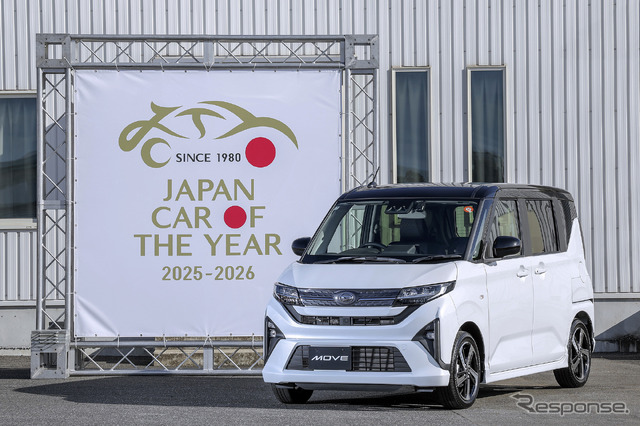 「10ベストカー」に選ばれたダイハツ ムーヴ