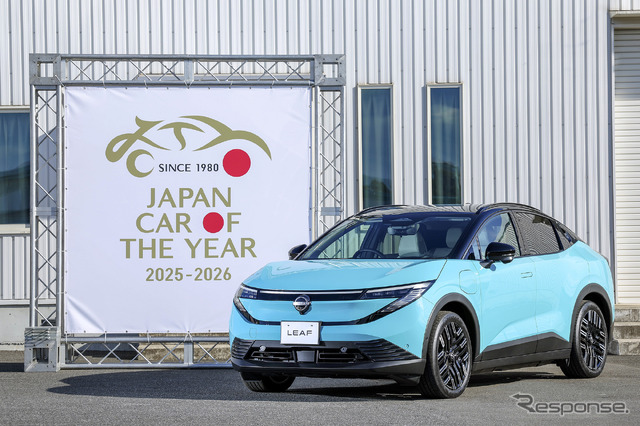 「10ベストカー」に選ばれた日産 リーフ