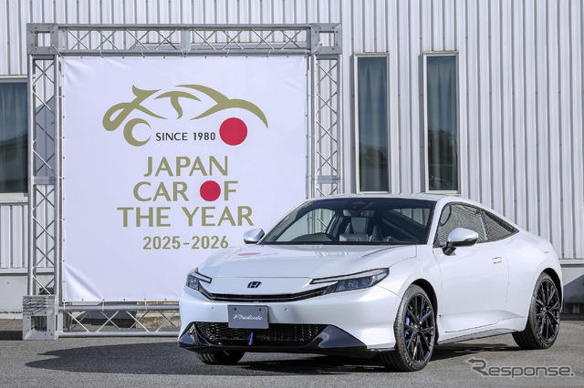 「10ベストカー」に選ばれたホンダ プレリュード