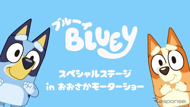 「ブルーイ」とその妹「ビンゴ」