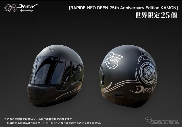 RAPIDE-NEO DEEN 25th Anniversary Edition