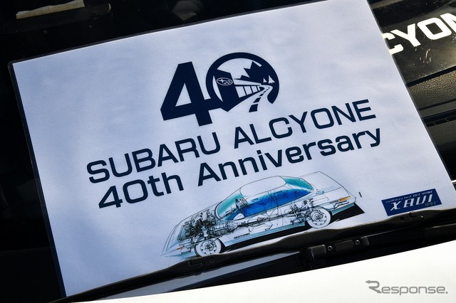 第4回トダクラシックカー同窓会