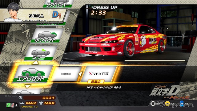 Silvia spec-R（S15）