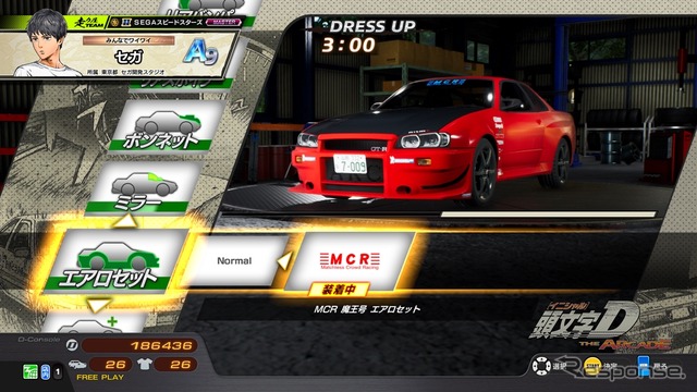 SKYLINE GT-R V・specII Nür（BNR34）