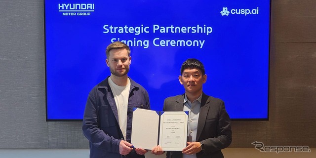 ヒョンデが英国のAI新興企業CuspAIと戦略的提携