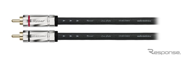 ハイブリッドラインケーブル「AT-RX3500A」